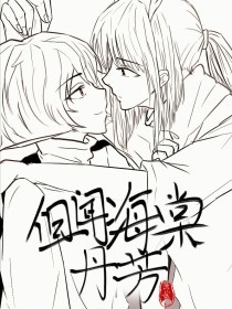 帝王会所